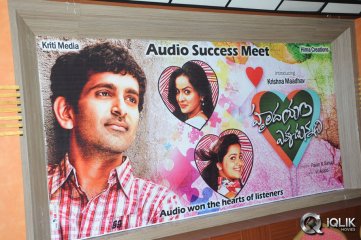 Hrudayam Ekkadunnadi Movie Audio Success Meet